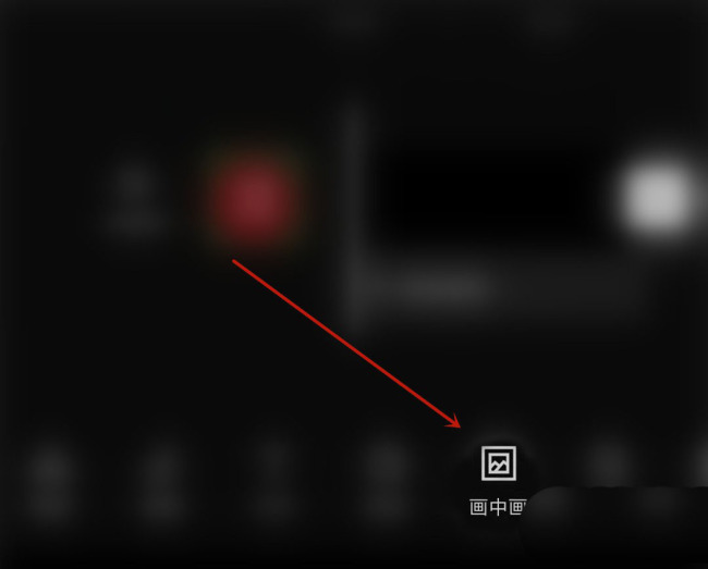 剪映怎么做文字围绕头像转动的动画