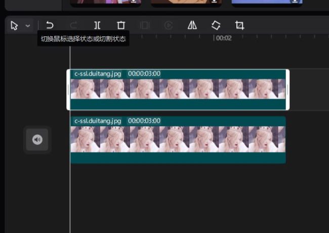 剪映电脑版没有画中画功能怎么办
