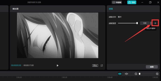剪映视频画面怎么做颜色渐变效果