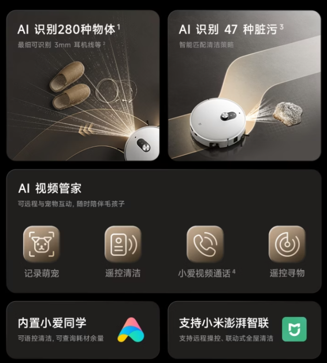 小米米家扫拖机器人 6 Pro 上架预售：可识别 3mm 耳机线，国补到手 3799 元起