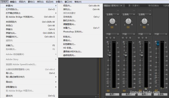 premiere怎么给素材添加低音效果