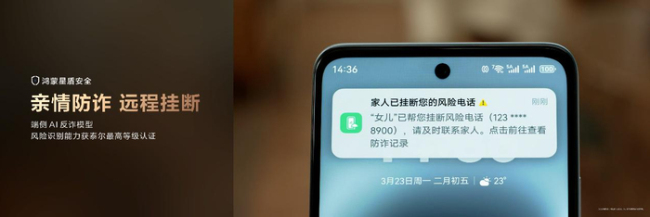 续航、流畅、耐用全面升级，华为畅享90系列直击用户核心诉求