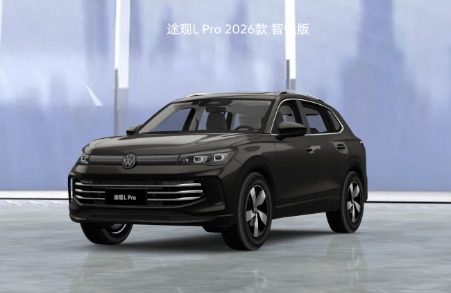上汽大众途观 L Pro 新增“300TSI 智悦版”入门款车型上市，21.38 万元