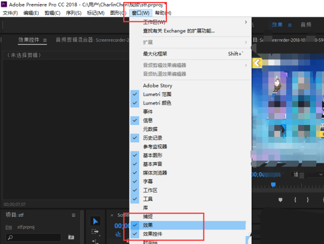 Premiere2018怎么制作搞笑的音乐萎缩效果