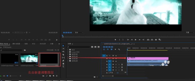 premiere视频怎么添加运动模糊转场效果