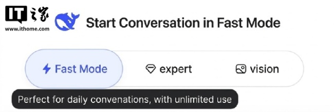 DeepSeek 上线专家模式