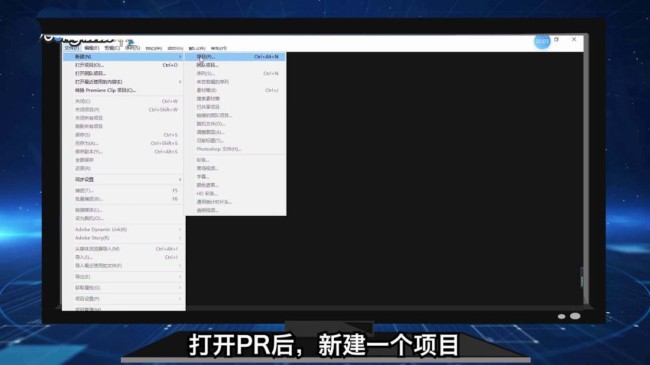 premiere怎么给字幕添加动态下划线