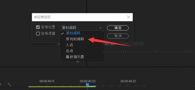 Premiere怎么制作抖音流行的三图视频