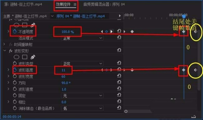 premiere文字视频怎么添加水波效果