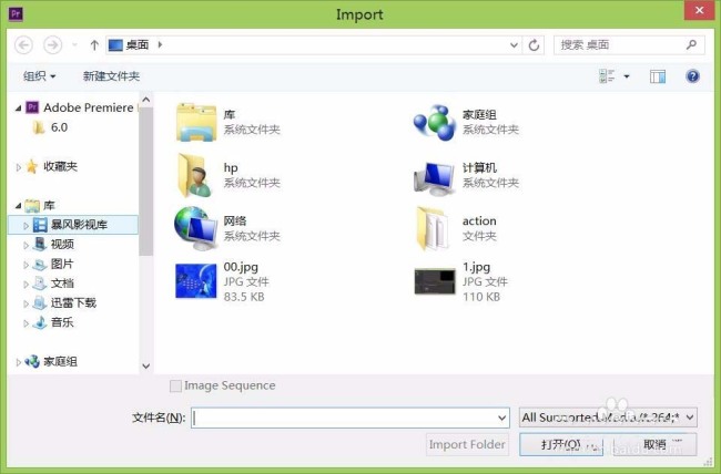 premiere怎么给图片制作水彩效果