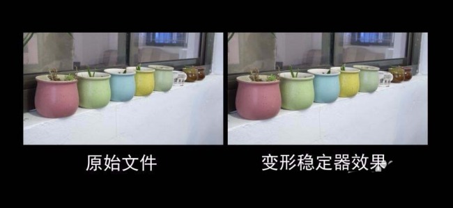 premiere怎么修复抖动的视频画面