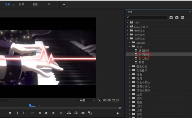premiere视频画面怎么制作镜面效果
