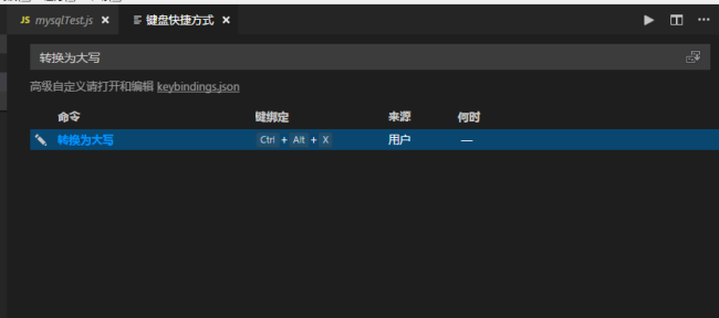 VisualStudio Code怎么切换大小