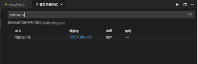 VisualStudio Code怎么切换大小