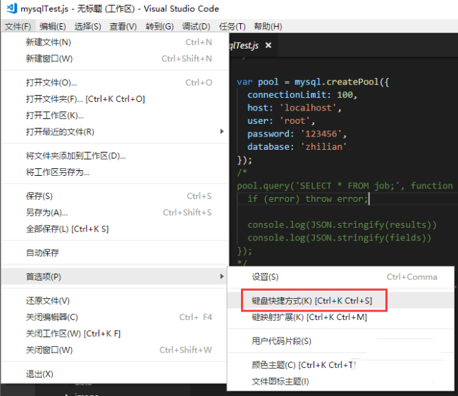VisualStudio Code怎么切换大小