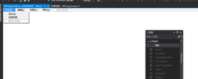 vs怎么拖动控件到窗口