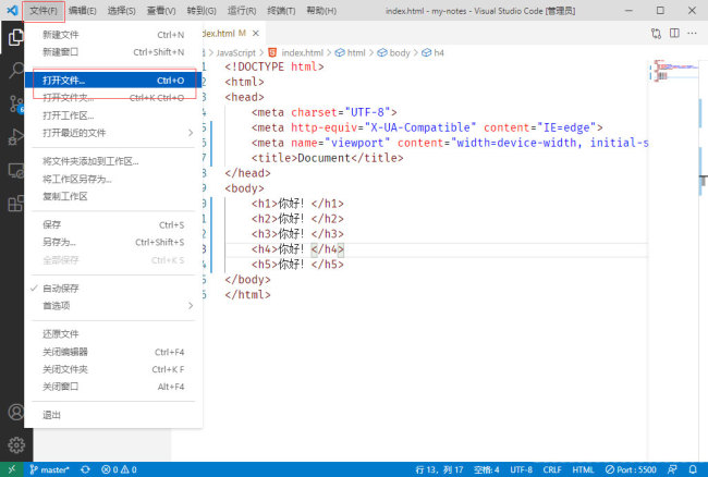 vscode怎么查看pdf文件
