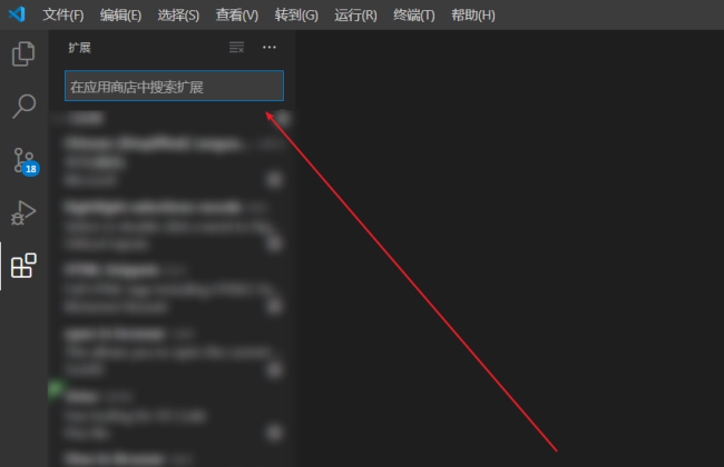 VSCode文件图标主题怎么进行美化