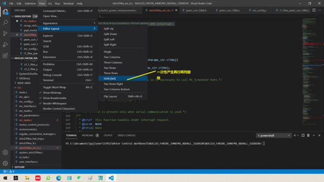 VSCode文件怎么设置多窗口显示