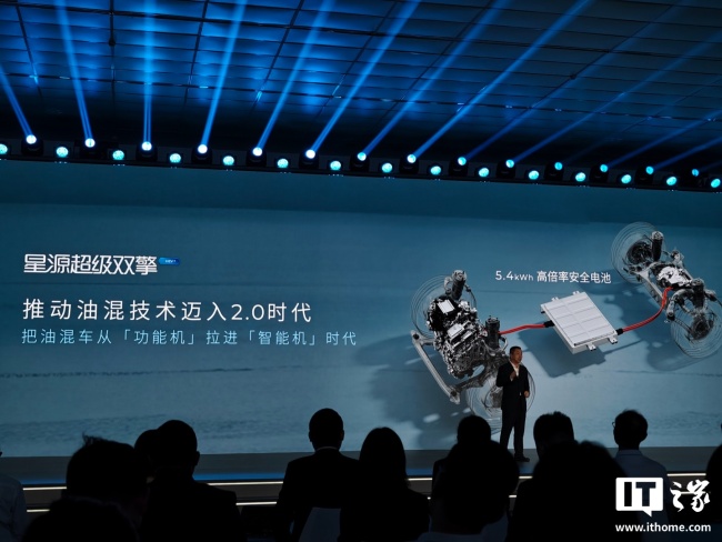 广汽科技日发布五大核心技术:星源插混让 2 吨大车油耗降至 3 升,昊铂 GT 攀登版 5 月上市