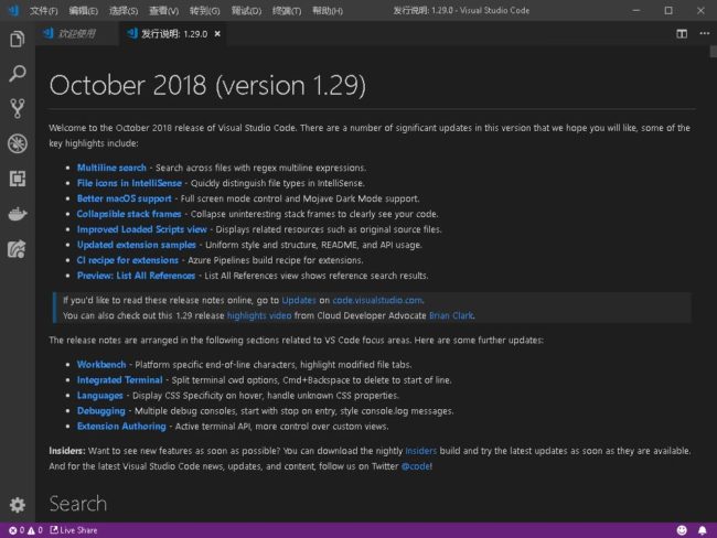 VSCode手动更新与自动更新怎么设置