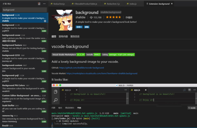 vscode怎么设置透明背景