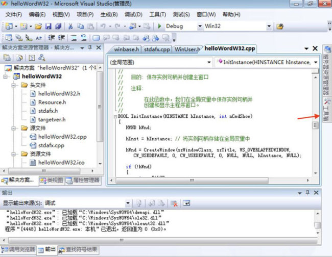Visual Studio怎么显示工具箱