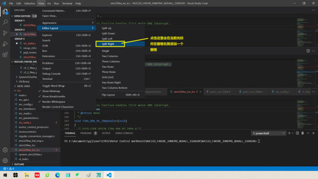 VSCode文件怎么设置多窗口显示
