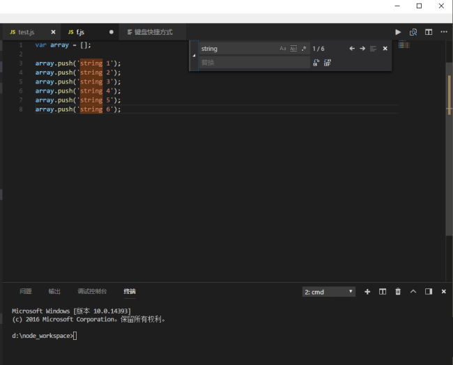 vscode如何关闭自动更新提示