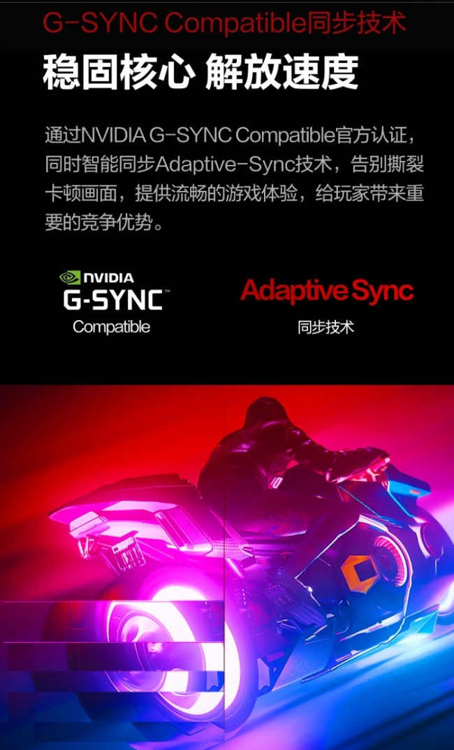 AOC 25G51F 显示器开售：24.5 英寸 1080P 180Hz IPS 面板，529 元