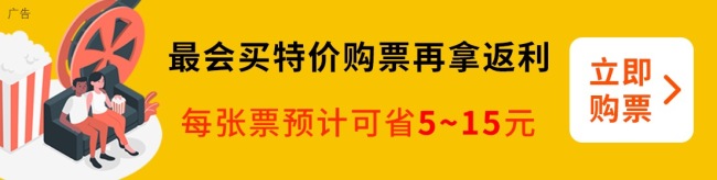 易中天编剧，国产动画电影《三国的星空第一部》将提供菁彩 Vivid 版