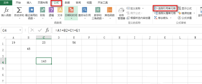 excel表格怎么查看单元格之间的函数公式主从关系