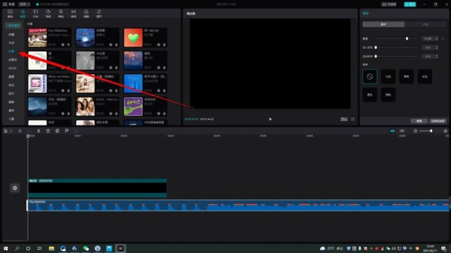 剪映自动卡点视频怎么制作