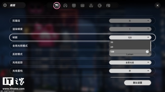 IT之家评测室首发支持 NVIDIA DLSS 4.5，二次元“步行模拟器”《异环》体验如何？