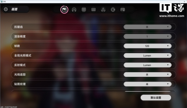 IT之家评测室首发支持 NVIDIA DLSS 4.5，二次元“步行模拟器”《异环》体验如何？