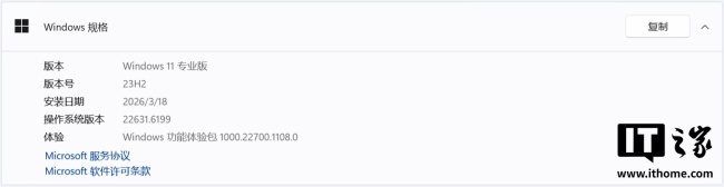 IT之家评测室首发支持 NVIDIA DLSS 4.5，二次元“步行模拟器”《异环》体验如何？
