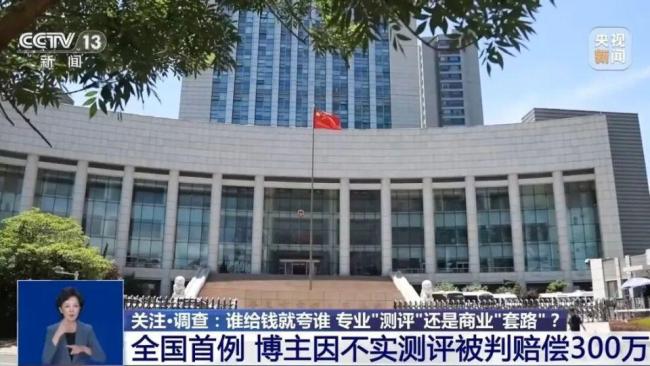  你的手机性能为什么和测评的不一样？总台曝光作弊套路 