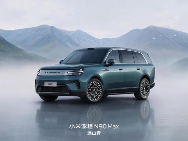 小米澎程N90 Max预售价29.99万,雷军:50万内最好的SUV