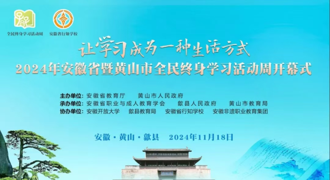 临泉硬笔书法教师秦翔获评2024年全国“百姓学习之星”