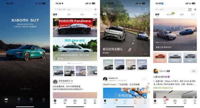 小米汽车App已经上线！被这个平台独享