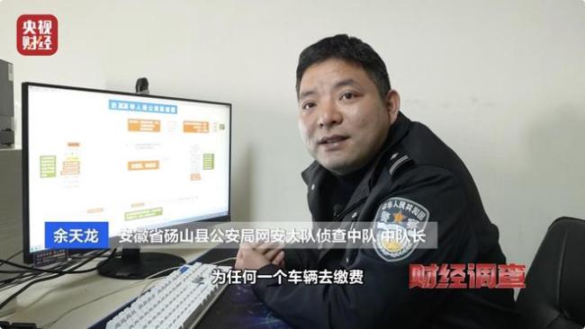 起底黑色产业链:信息黑洞出卖个人隐私