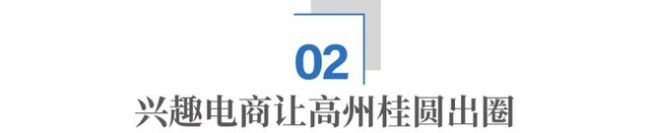 从教室到直播间，一位高校教师的农民梦