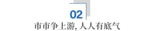 不要被“散装江苏”给骗了！