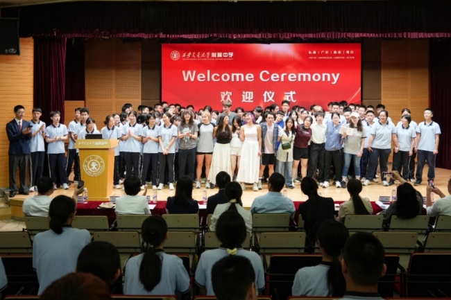 美国沃特佩顿高中来访西安交大附中 全天候互动共促中美人文交流