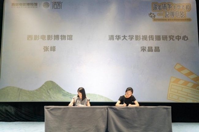 影视美育浸润|跟着清华大学老师一起聊电影，西影-清影“爱与成长”亲子影院启动
