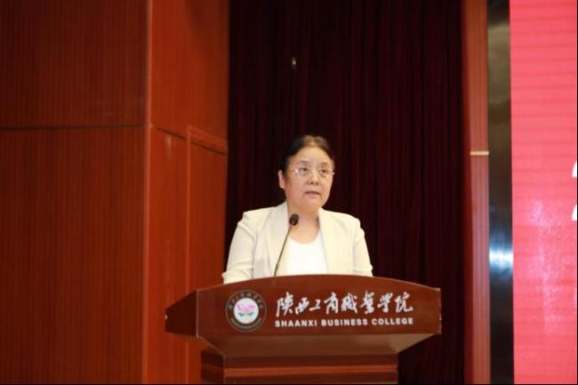 追光逐梦  奋斗以成——陕西工商职业学院举行2025届学生毕业典礼