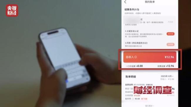 大众点评探店笔记造假，小红书成网络水军接派单“新阵地”！