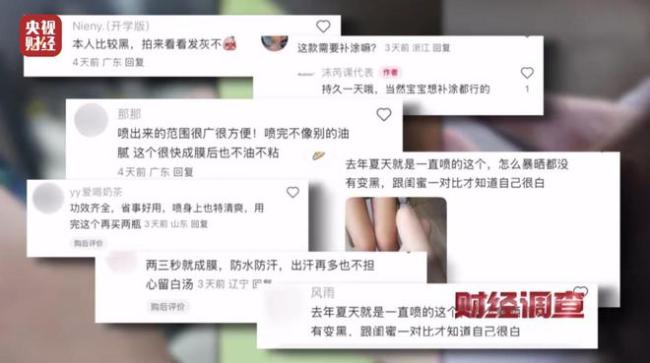 大众点评探店笔记造假，小红书成网络水军接派单“新阵地”！