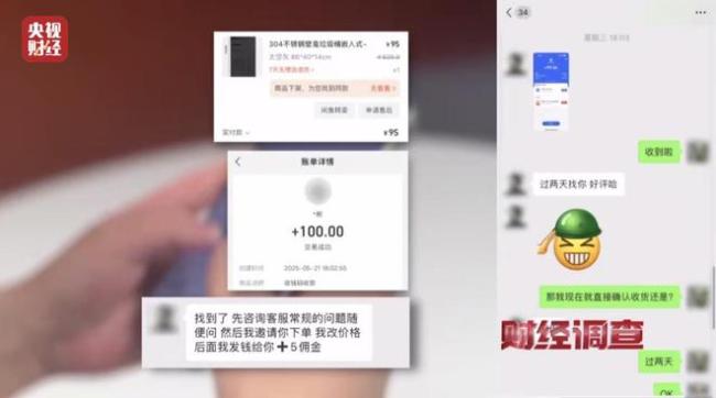 大众点评探店笔记造假，小红书成网络水军接派单“新阵地”！