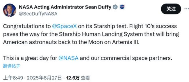 “星舰”第十次试飞创历史最佳表现 下一步将展开哪些挑战？